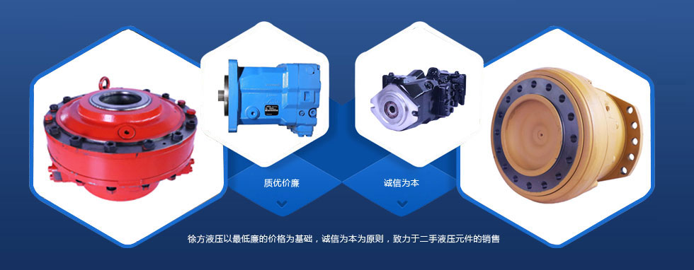 保定徐方液壓機械設備有限公司